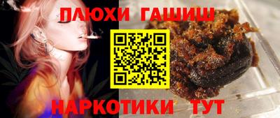 стаф Боровичи