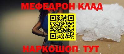 таблы Брянск