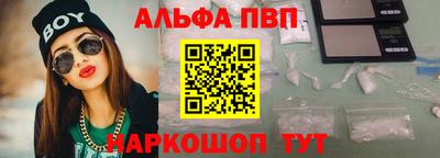 стаф Боровичи