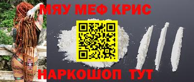 таблы Брянск