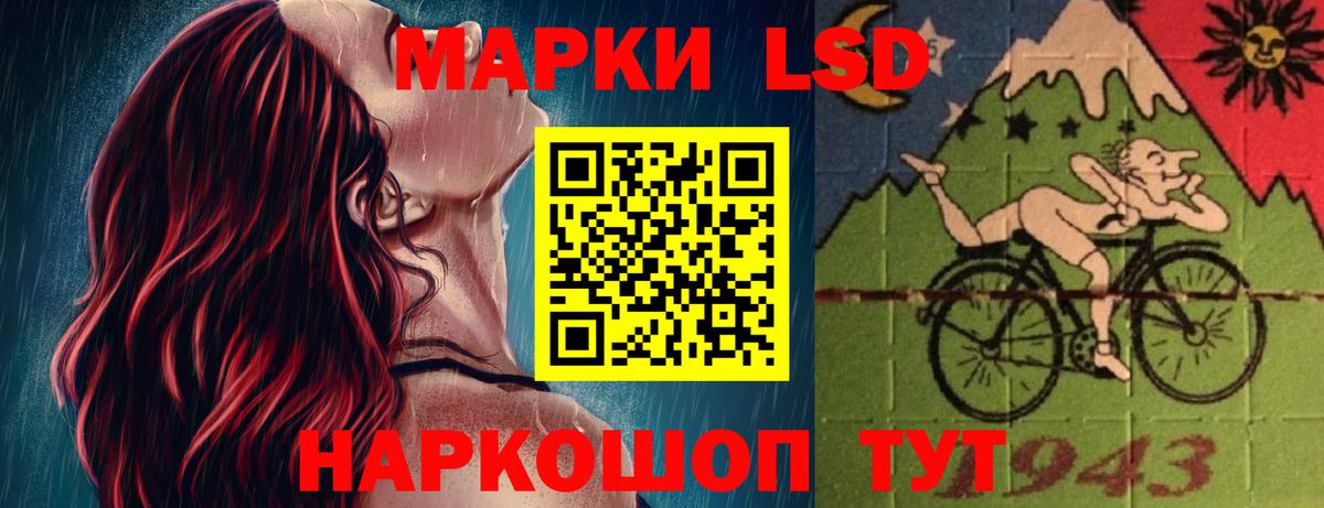 Лсд 25 экстази кислота Волхов