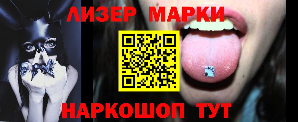 LSD-25 экстази ecstasy Волхов