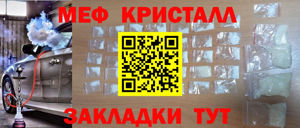 Волхов  Мефедрон мука  Меф  Меф  Вход с VPN  Мефедрон mephedrone 