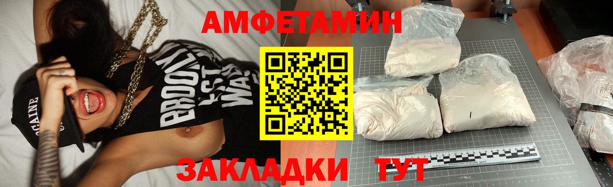 Волхов  Первитин мет  Вход с VPN 