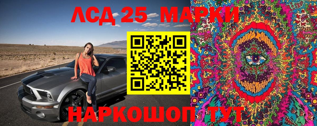 Марки N-bome 1500мкг  Вход с VPN  Волхов 