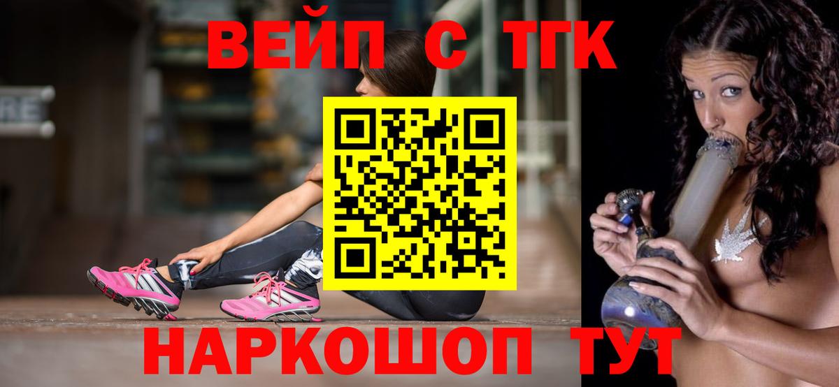 Волхов  закладки  Вход с VPN  ОМГ ОМГ вход  Дистиллят ТГК концентрат 