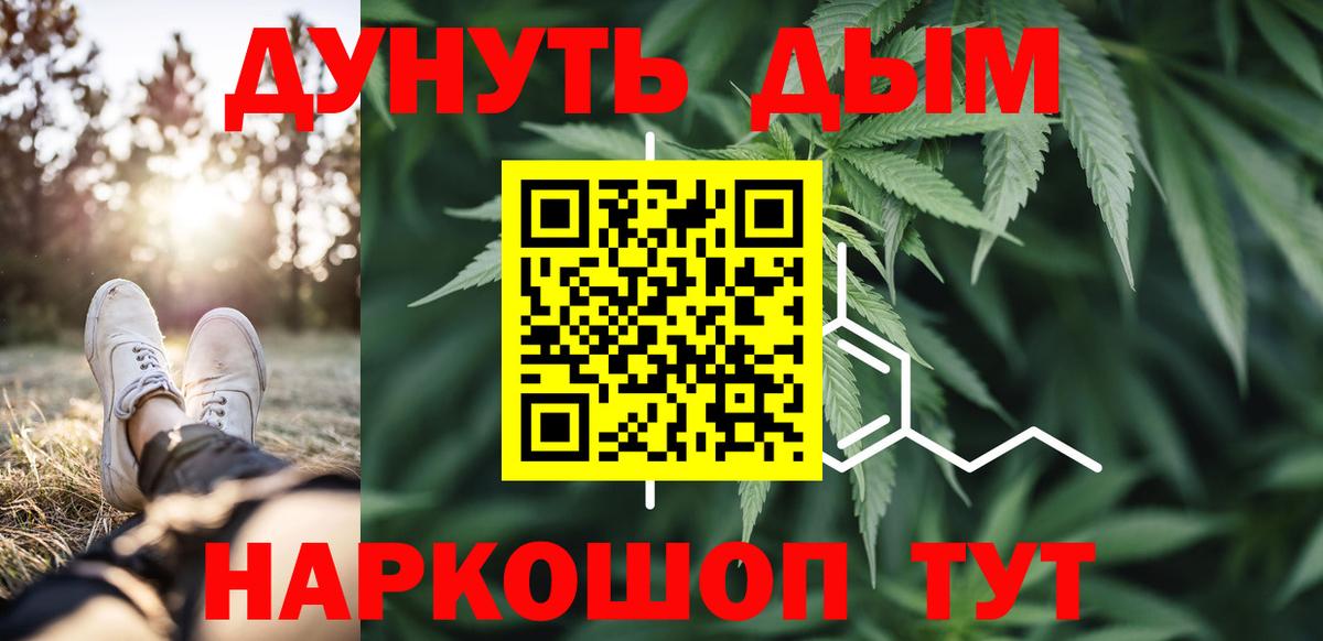 Шишки марихуана Bruce Banner  Каннабис марихуана  Канабис индика  Волхов  Бошки Шишки Ganja 