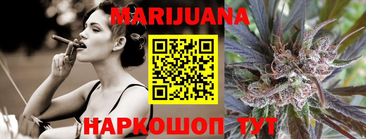 Марихуана гибрид Волхов