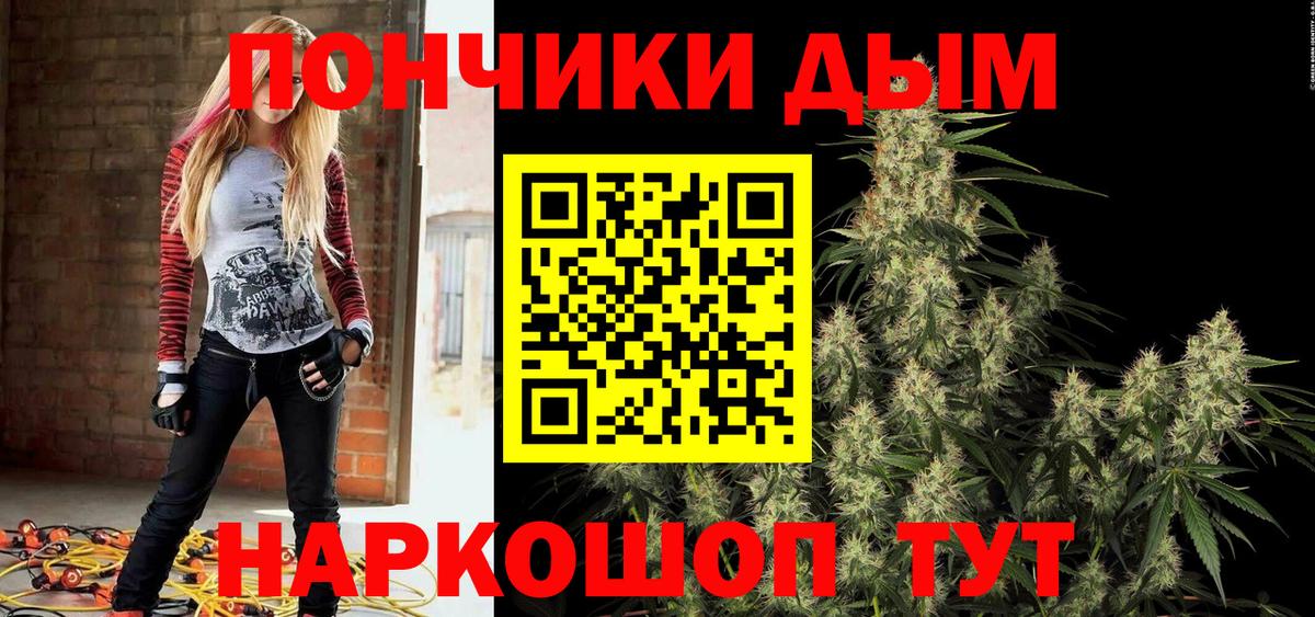 Марихуана White Widow  Вход с VPN  Шишки марихуана планчик  Волхов 